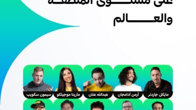 قمة المليار متابع تجمع أبرز صناع المحتوى في قطاع التعليم على مستوى المنطقة والعالم