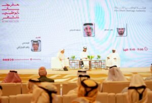 أصبوحة شعرية وندوات فكرية في ثالث أيام مهرجان أبوظبي للشعر