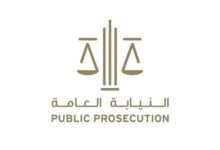 النائب العام للاتحاد: أمر رئيس الدولة والحكام بالإفراج عن نزلاء من المنشآت الإصلاحية يكرّس قيم الإنسانية وتماسك الأسرة