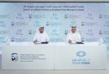 "مبادرات محمد بن راشد آل مكتوم العالمية" تطلق مبادرة للقضاء على "العمى النهري" في غانا