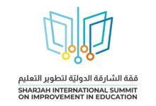 "اليونسكو" تختار الشارقة كأول مدينة عربية لتطبيق أداة تقييم دولية