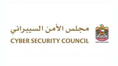 التبرعات الإلكترونية في رمضان.. كيف تحمي نفسك من الاحتيال السيبراني؟ 2 الاحتيال السيبراني