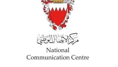 مركز الاتصال الوطني البحريني يؤكد وقوع اعتداءات استهدفت مواقع ومنشآت داخل حدود المملكة