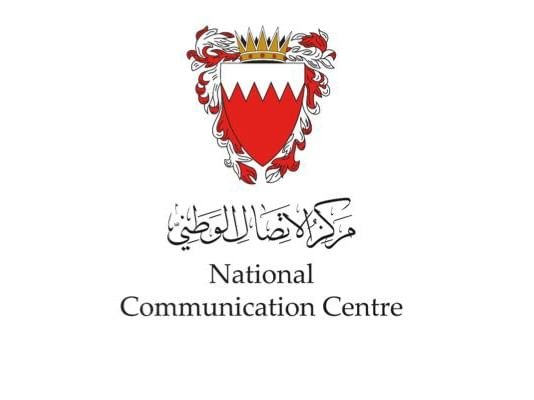 مركز الاتصال الوطني البحريني يؤكد وقوع اعتداءات استهدفت مواقع ومنشآت داخل حدود المملكة 1 مركز الاتصال الوطني البحريني يؤكد وقوع اعتداءات استهدفت مواقع ومنشآت داخل حدود المملكة