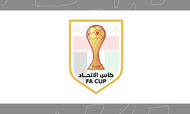 مباريات دور الـ 32 لكأس الاتحاد تنطلق غدًا 3 مباريات دور الـ 32 لكأس الاتحاد تنطلق غدًا