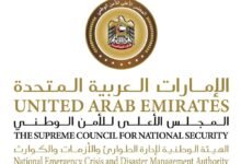 الطوارئ والأزمات