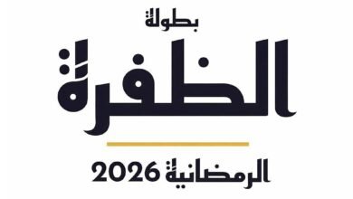 بطولة الظفرة الرمضانية