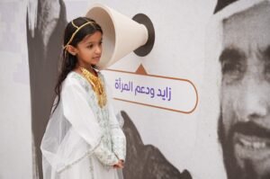 بصوت وصورة القائد المؤسس.. "جدار الهمسات" يستقبل زوار مهرجان العين التراثي