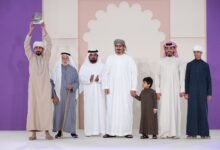 العين التراثي