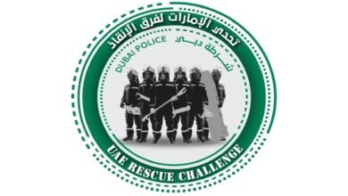 انطلاق تحدي الإمارات لفرق الإنقاذ 2026 بدبي غدا