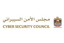 "الأمن السيبراني": 71.4 % من التهديدات السيبرانية المستهدِفة للإمارات خلفها جهات مدعومة من دول