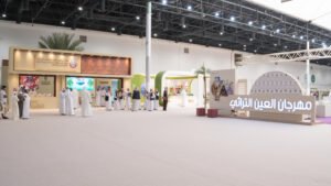 «العين التراثي» يواصل فعالياته ويشهد نشاطاً كبيراً في مزاد التمور 4 «العين التراثي» يواصل فعالياته ويشهد نشاطاً كبيراً في مزاد التمور