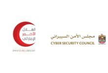 "الأمن السيبراني" والهلال الأحمر الإماراتي يطلقان مبادرة النبض السيبراني للقطاع الخيري