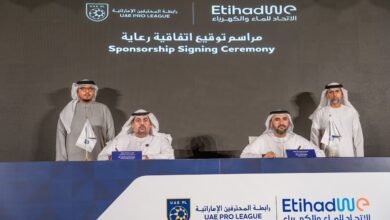 رابطة المحترفين الإماراتية
