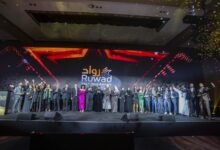 "ميرال" تستضيف النسخة الثانية من جوائز "روّاد"
