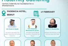 لبنان يستضيف لقاء “الأخوة الإنسانية كأساس لمستقبل مشترك”