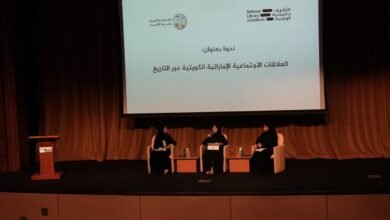 الأرشيف والمكتبة الوطنية يحتفي بالعلاقات الإماراتية الكويتية 4 الأرشيف والمكتبة الوطنية يحتفي بالعلاقات الإماراتية الكويتية