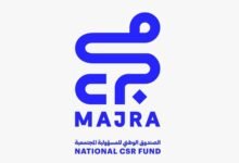 مجلس أمناء "مجرى" يعقد اجتماعه الأول لعام 2026