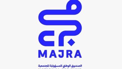 مجلس أمناء "مجرى" يعقد اجتماعه الأول لعام 2026 2 مجلس أمناء "مجرى" يعقد اجتماعه الأول لعام 2026