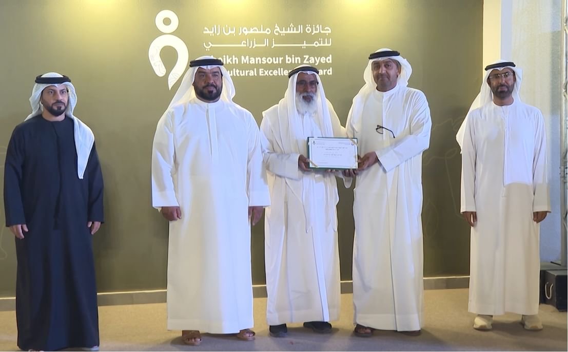 جائزة الشيخ منصور بن زايد للتميز الزراعي تكرم الفائزين بمسابقة الأعمال التوعوية والترويجية 1 جائزة الشيخ منصور بن زايد للتميز الزراعي تكرم الفائزين بمسابقة الأعمال التوعوية والترويجية