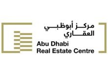 "أبوظبي العقاري" يطلق خاصية رقمنة تسجيل الاهتمام المبدئي بالشراء للوحدات العقارية