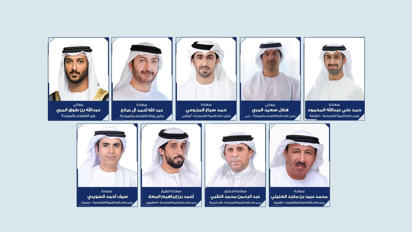 "التكامل الاقتصادي" تناقش آليات تعزيز التعاون بين الجهات الاتحادية والمحلية لدعم تنافسية بيئة ريادة الأعمال 1 "التكامل الاقتصادي" تناقش آليات تعزيز التعاون بين الجهات الاتحادية والمحلية لدعم تنافسية بيئة ريادة الأعمال