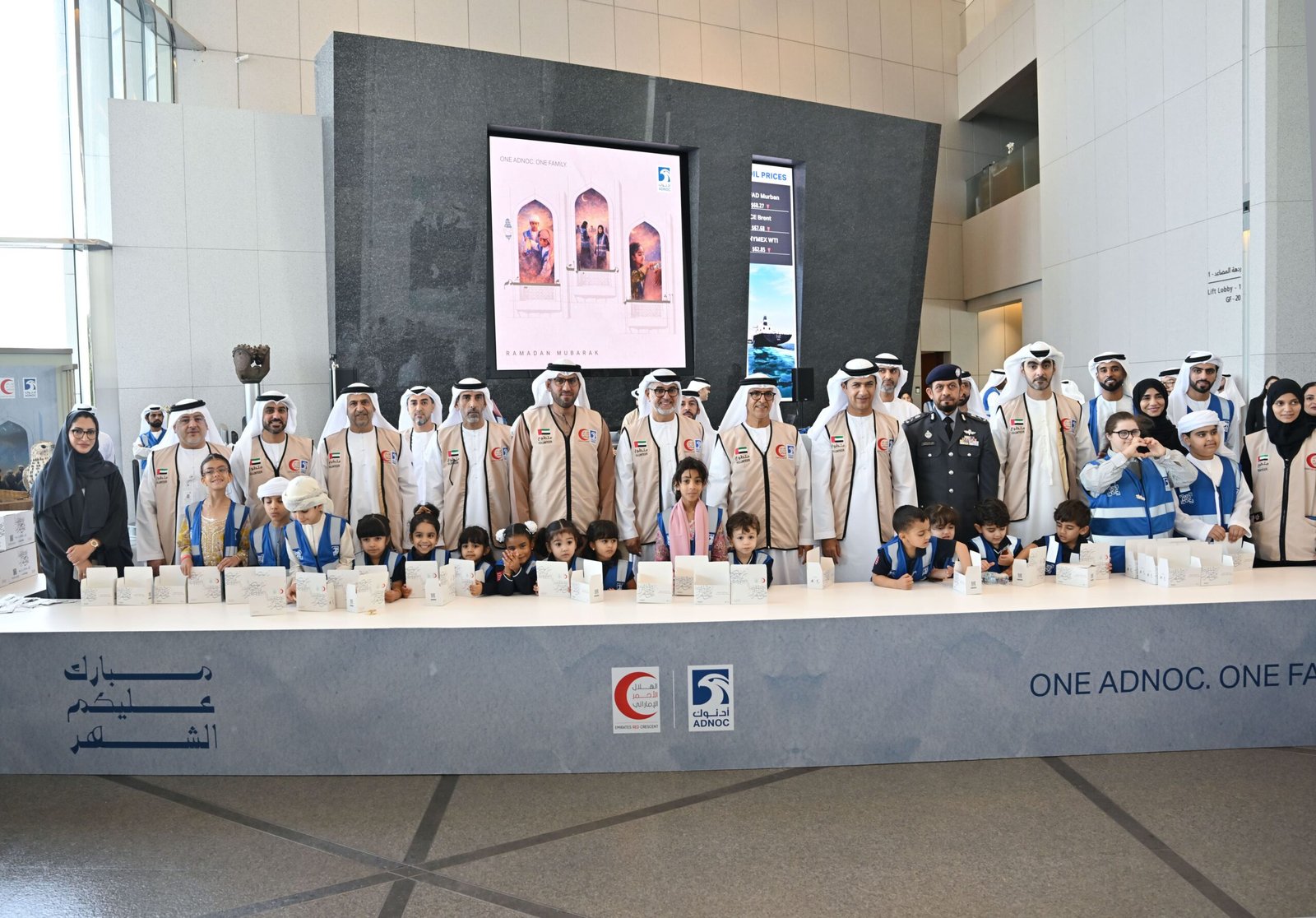 "أدنوك" بالتعاون مع الهلال الأحمر الإماراتي تطلق مبادرتها السنوية لتجهيز "المير الرمضاني" 1 "أدنوك" بالتعاون مع الهلال الأحمر الإماراتي تطلق مبادرتها السنوية لتجهيز "المير الرمضاني"