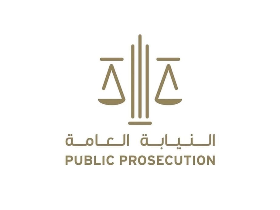 النيابة العامة للدولة تحذّر من نشر وتداول الشائعات والأخبار الكاذبة أومجهولة المصدر 1 النيابة العامة للدولة تحذّر من نشر وتداول الشائعات والأخبار الكاذبة أومجهولة المصدر