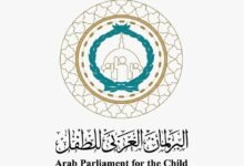 البرلمان العربي للطفل يعقد جلسته الثالثة بعد غد بمشاركة أطفال من 16 دولة