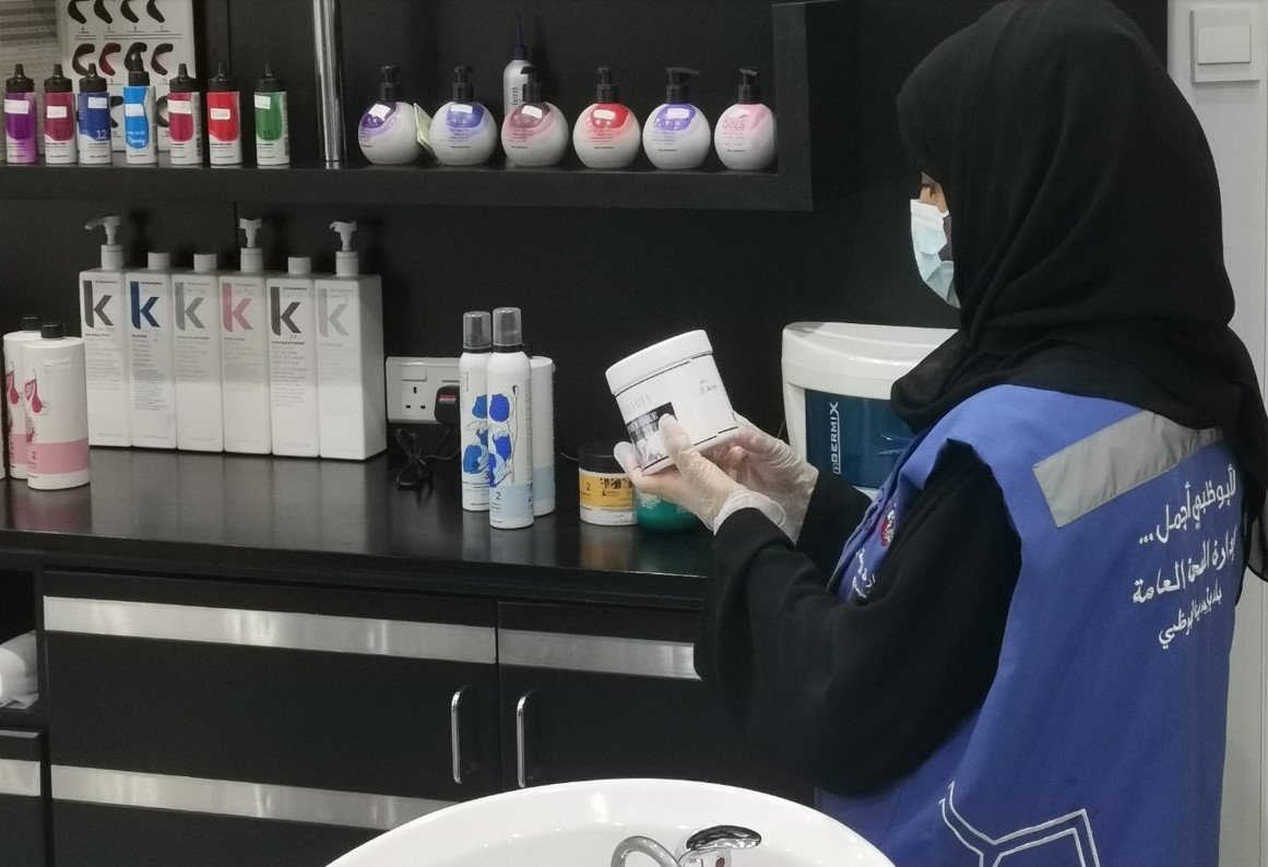 «بلدية أبوظبي» تنفذ حملات توعوية تفتيشية لضمان سلامة مراكز التجميل 1 «بلدية أبوظبي»