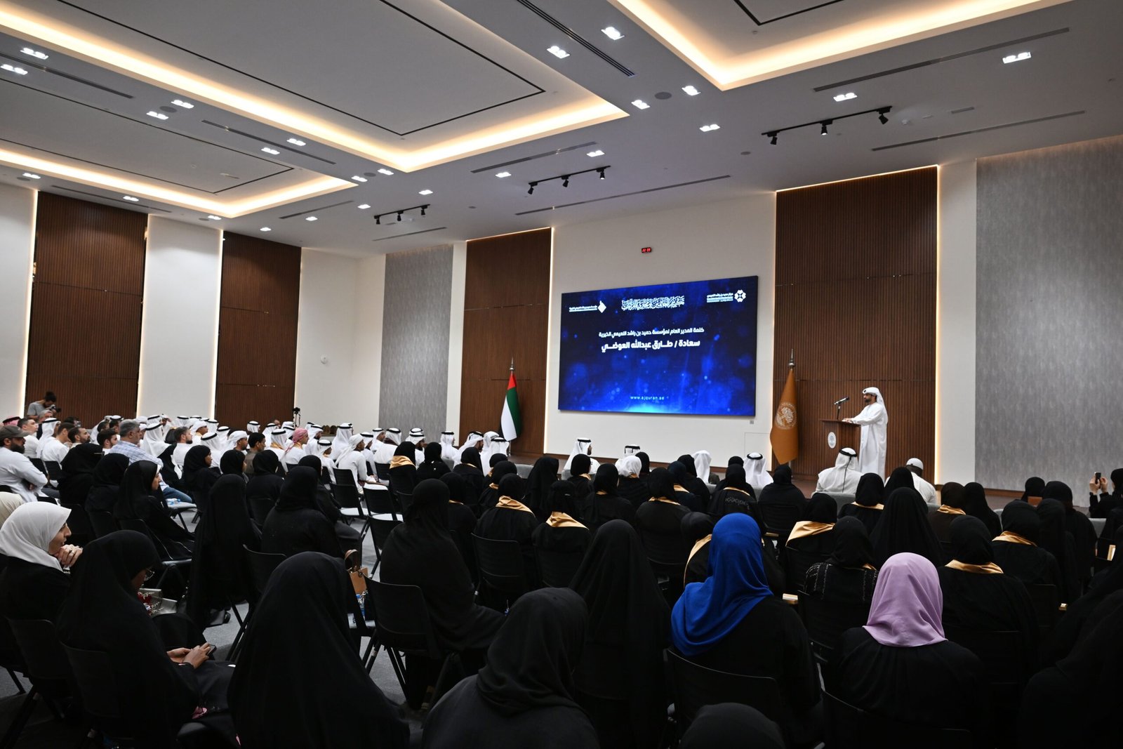 مركز حميد بن راشد النعيمي لخدمة القرآن الكريم يخرّج الخاتمين ومجازي القراءات العشر 1 مركز حميد بن راشد النعيمي لخدمة القرآن الكريم يخرّج الخاتمين ومجازي القراءات العشر