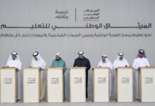 وقعه سموه وحكام الإمارات/رئيس الدولة يطلق "الميثاق الوطني للتعليم"