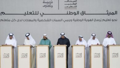 وقعه سموه وحكام الإمارات/رئيس الدولة يطلق "الميثاق الوطني للتعليم"