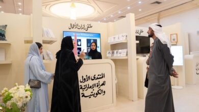 انطلاق ملتقى رائدات الأعمال خلال منتدى المرأة الإماراتية والكويتية 2 انطلاق ملتقى رائدات الأعمال خلال منتدى المرأة الإماراتية والكويتية