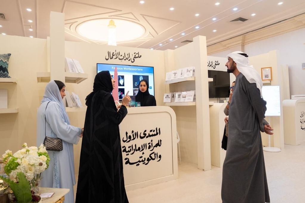 انطلاق ملتقى رائدات الأعمال خلال منتدى المرأة الإماراتية والكويتية 1 انطلاق ملتقى رائدات الأعمال خلال منتدى المرأة الإماراتية والكويتية