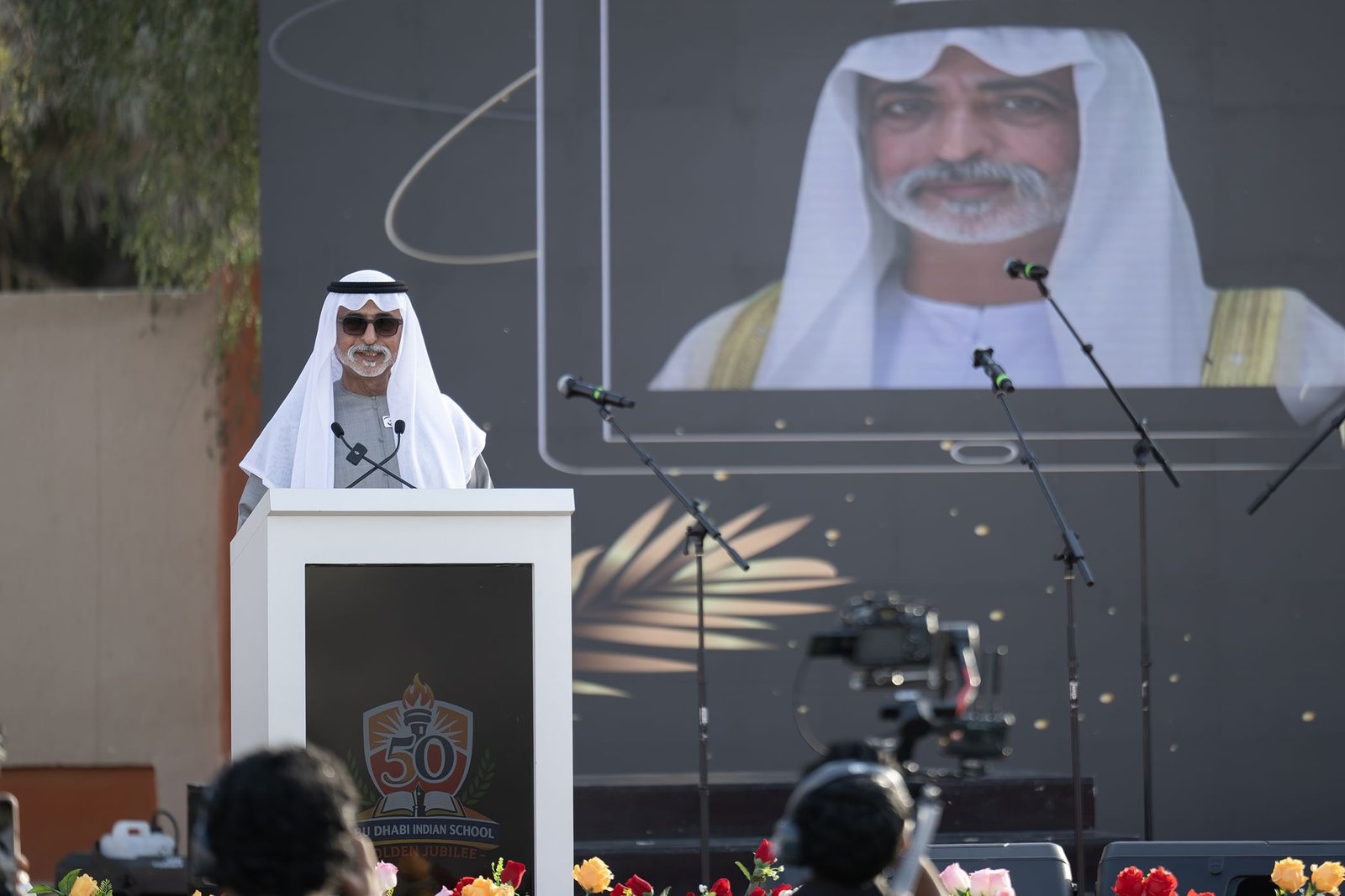 نهيان بن مبارك يحضر احتفال مدرسة أبوظبي الهندية باليوبيل الذهبي 1 نهيان بن مبارك يحضر احتفال مدرسة أبوظبي الهندية باليوبيل الذهبي