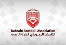 الاتحاد البحريني