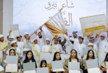 جامعة محمد بن زايد للعلوم الإنسانية