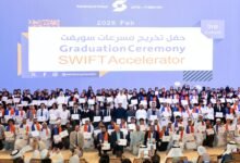 صندوق الوطن يحتفي بإنجازات الطلبة المشاركين في "مسرعات سويفت"