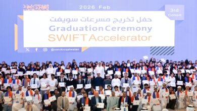 صندوق الوطن يحتفي بإنجازات الطلبة المشاركين في "مسرعات سويفت" 2 صندوق الوطن يحتفي بإنجازات الطلبة المشاركين في "مسرعات سويفت"