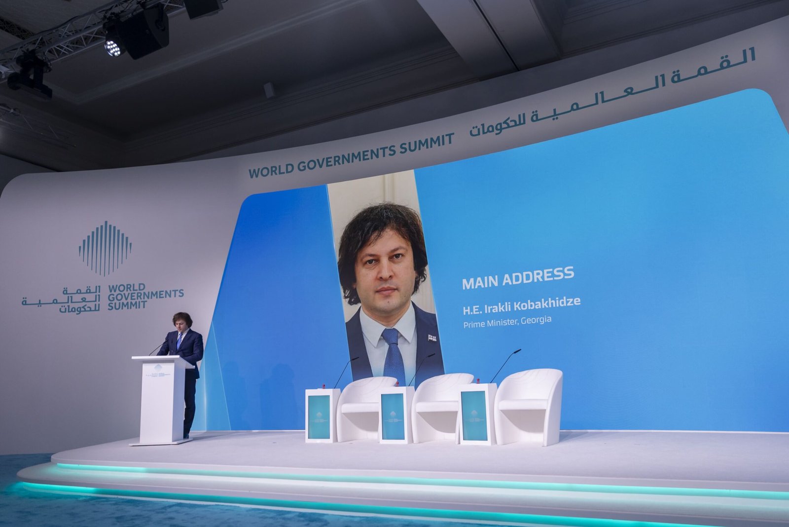 رئيس وزراء جورجيا: العالم بحاجة إلى أنظمة غير تقليدية لاستدامة سلاسل الإمداد وتعزيز الربط بين الأسواق 1 رئيس وزراء جورجيا: العالم بحاجة إلى أنظمة غير تقليدية لاستدامة سلاسل الإمداد وتعزيز الربط بين الأسواق