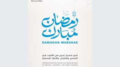 "حكماء المسلمين" : شهر رمضان المبارك يرسخ قيم التعايش والأخوة الإنسانية