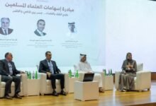 جامع الشيخ زايد الكبير يطلق مبادرة "إسهامات العلماء المسلمين" لصون الموروث الثقافي الإنساني