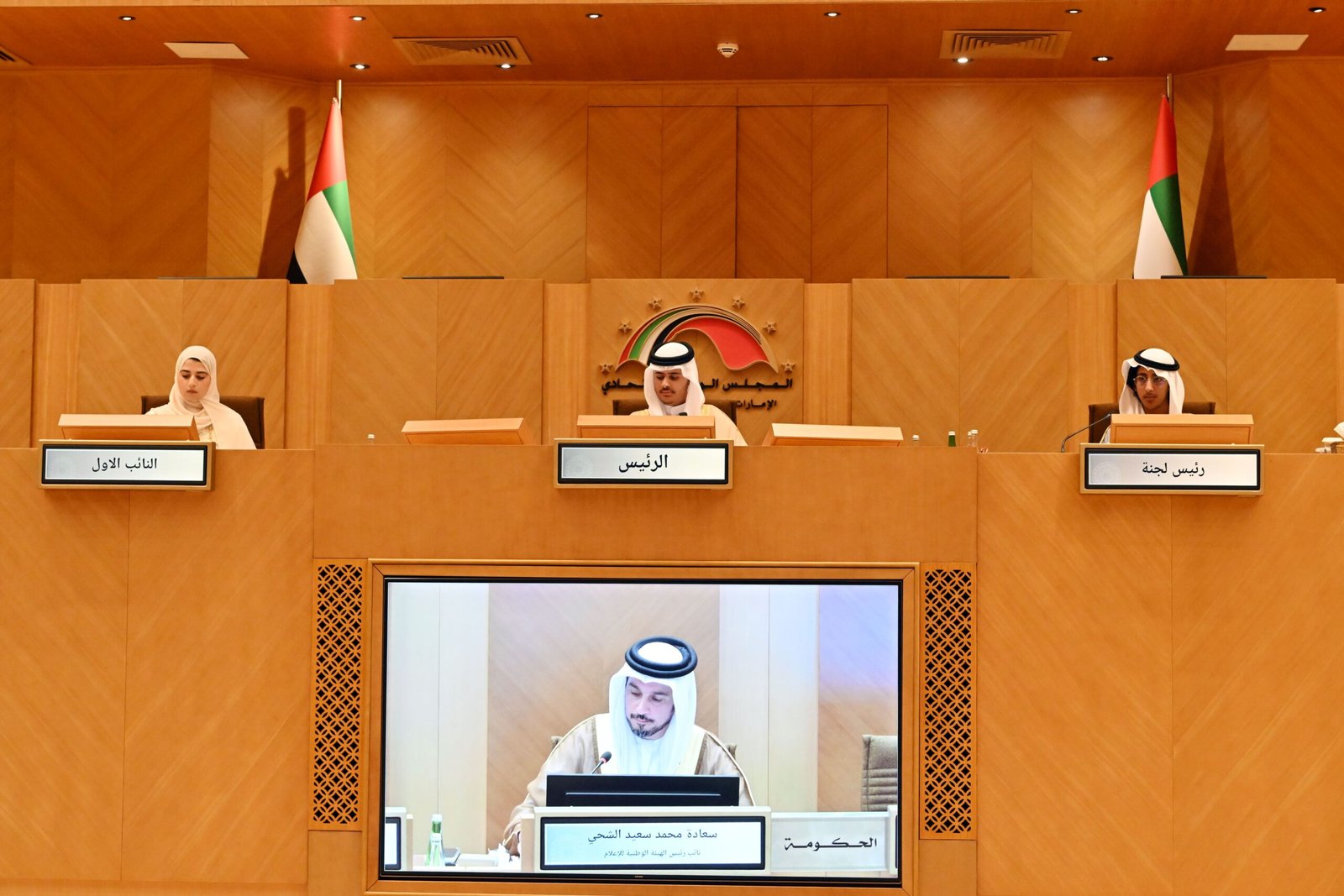 البرلمان الإماراتي للطفل يعقد جلسة تحت عنوان "إعلام الطفل في العصر الرقمي" 1 البرلمان الإماراتي للطفل يعقد جلسة تحت عنوان "إعلام الطفل في العصر الرقمي"