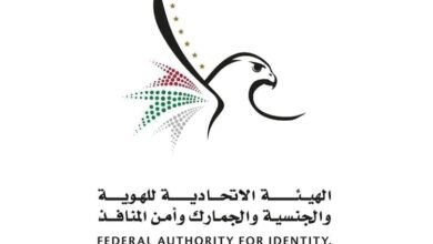 "الهوية والجنسية والجمارك وأمن المنافذ" تفتتح مركز التأشيرات الإلكترونية في لبنان