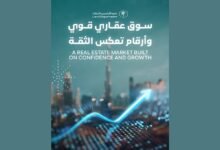 أراضي دبي: نموّ سوق الإيجارات وتقدّم وتيرة المشاريع المنجزة يؤكدان متانة المنظومة العقارية في دبي