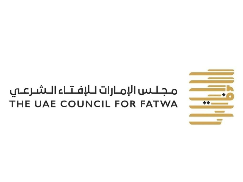 "الإمارات للإفتاء الشرعي"يبين حكم الاحتفال بليلة النصف من شعبان وفضل إحيائها بالعبادة 1 "الإمارات للإفتاء الشرعي"يبين حكم الاحتفال بليلة النصف من شعبان وفضل إحيائها بالعبادة