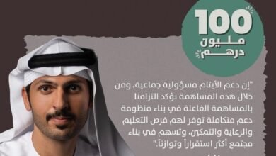 "بن غاطي القابضة" تسهم بـ 100 مليون درهم في حملة "وقف أم الإمارات للأيتام" 3 "بن غاطي القابضة" تسهم بـ 100 مليون درهم في حملة "وقف أم الإمارات للأيتام"