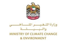 "التغير المناخي والبيئة" تعلن انطلاق الدورة الثانية من "المؤتمر والمعرض الزراعي الإماراتي" 22 أبريل