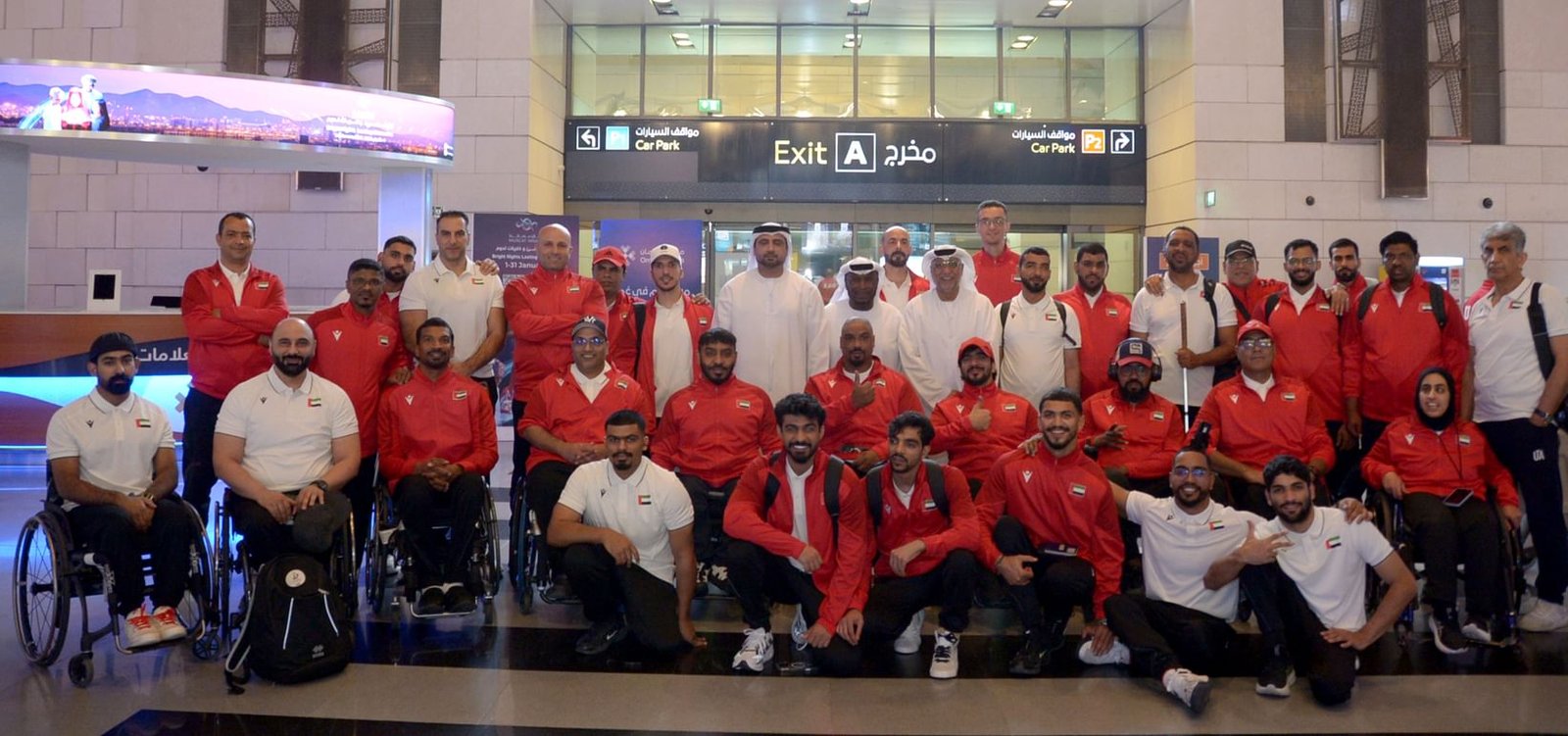 54 لاعباً ولاعبة يمثلون الإمارات في "ألعاب غرب آسيا البارالمبية " 1 54 لاعباً ولاعبة يمثلون الإمارات في "ألعاب غرب آسيا البارالمبية "